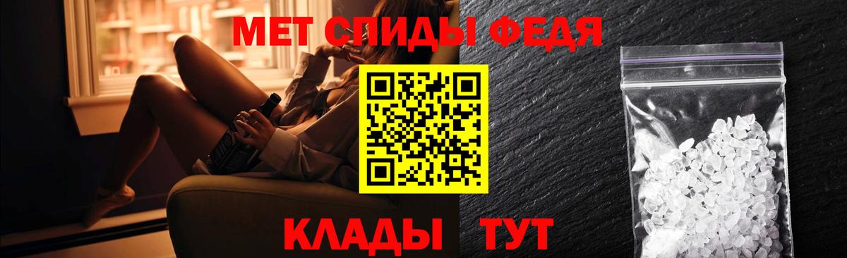 Амфетамин VHQ  Вход с VPN  АМФ  Пыть-Ях 
