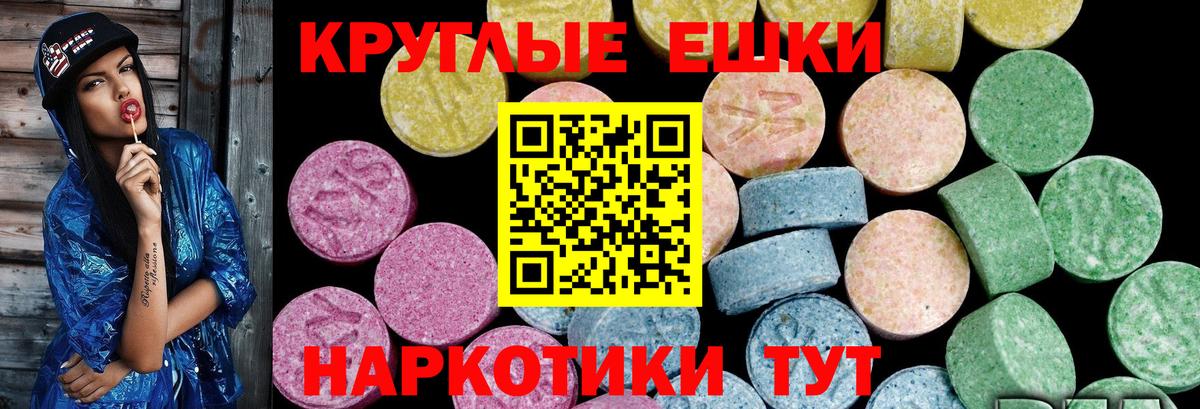 ЭКСТАЗИ louis Vuitton  ЭКСТАЗИ 300 mg  Вход с VPN  ЭКСТАЗИ  OMG как войти  Пыть-Ях 