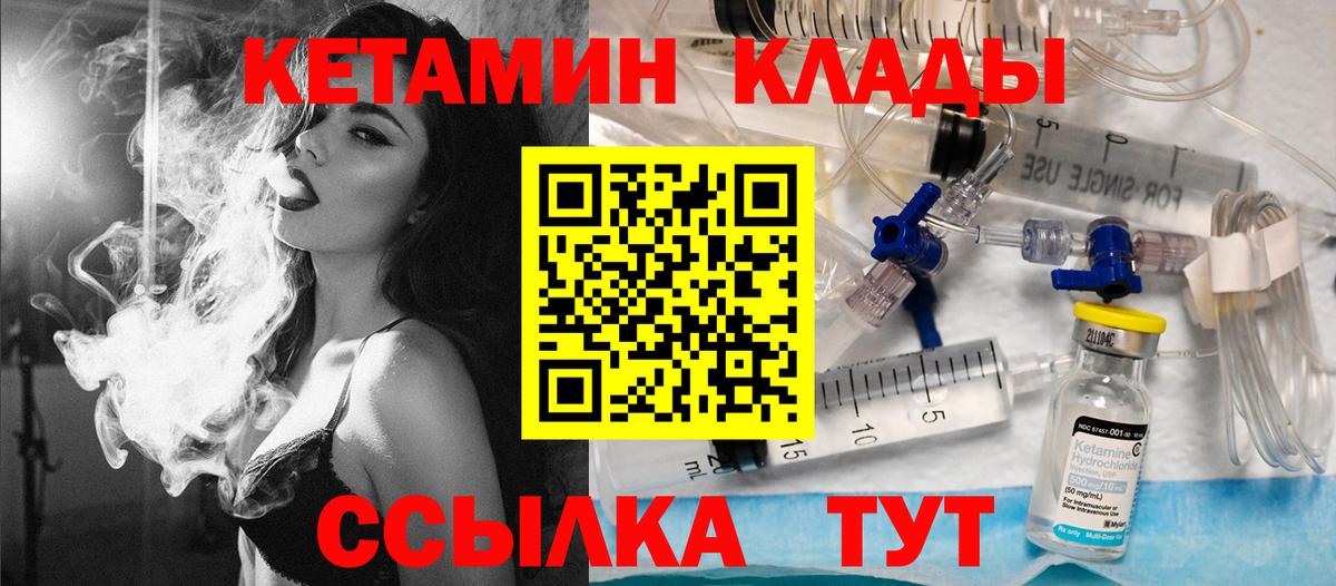 Меф МЯУ МЯУ кристаллы  NBOMe  Вход с VPN  Пыть-Ях  Cocaine  ГАШ 