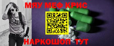 крисы Тара