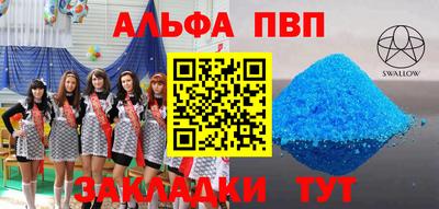 крисы Тара