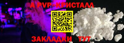 СК Татарск