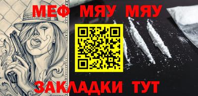 крисы Тара