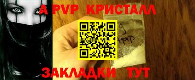 СК Татарск