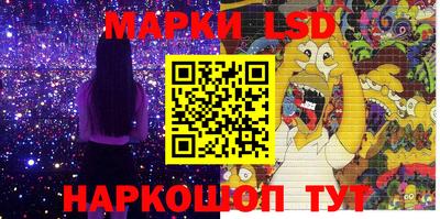 мескалин Старая Купавна