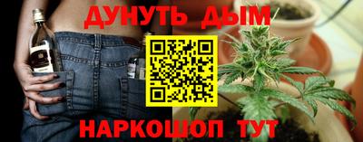 СК Татарск