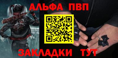 мескалин Старая Купавна
