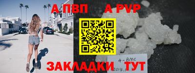 крисы Тара