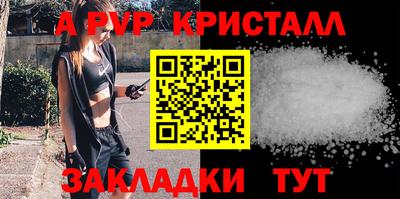 СК Татарск