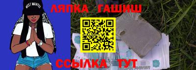СК Татарск