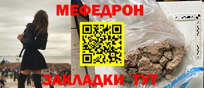 СК Татарск