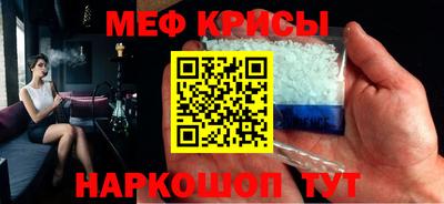 мескалин Старая Купавна