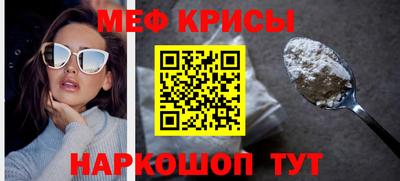 крисы Тара