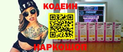 индика Тверь