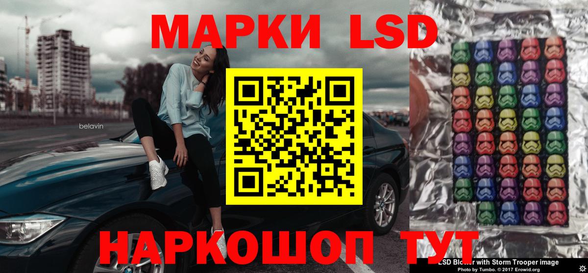 LSD-25 экстази ecstasy  ЛСД экстази  Вход с VPN  Пыть-Ях  ЛСД экстази ecstasy 