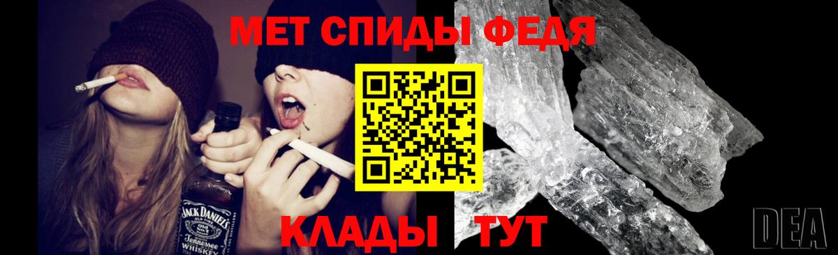 Пыть-Ях  МЕТАМФЕТАМИН пудра  Вход с VPN  МЕТАМФЕТАМИН пудра 