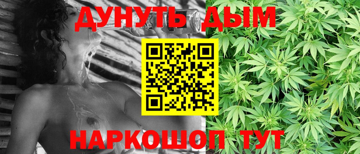 Пыть-Ях  Шишки марихуана SATIVA & INDICA  Вход с VPN  Каннабис индика 
